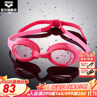 Arena children's adjustable swimming goggles, cute multi-color fashionable professional swimming equipment for boys and girls, pink (ecn-3503k)