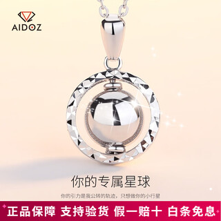 Aido diamond pt950 platinum pendant for women, platinum transfer pearlescent round beads, rotatable gift for wife, weight 2.9-3.1 grams + delivery silver chain