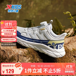 Xtep children's shoes, boys and girls, medium and large children's leather wear-resistant knob buckle running shoes, moonlight gray/dark blue, size 37