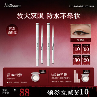 Littleondine ultra-fine double-ended gel eyeliner pen 01 black + 02 dark brown, long-lasting, waterproof and sweat-proof, silky smooth, non-smudged and pigmented