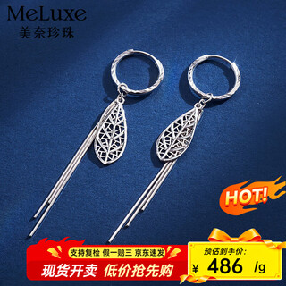 Meluxe platinum earrings for women, pt950 platinum tassel earrings, birthday gift for girlfriend, wife, about 3.55g