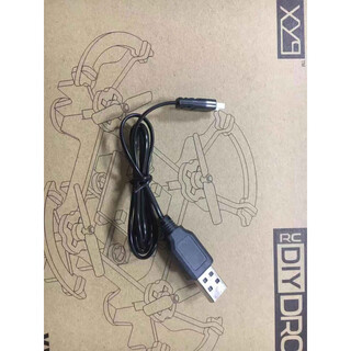 无人机diy木制拼装DIY四轴飞行器模型学校科教实验遥控飞机航模培 USB充电线 标配