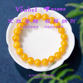 Vaubel natural old beeswax bracelets for women, authentic chicken oil yellow bracelets, buddha beads, and chinese characters, super popular birthday gifts for boyfriends and girlfriends, auspicious and wealthy 10mm-collectible natural beeswax (one item, one certificate)