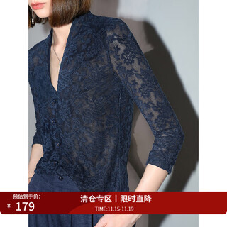 Cocobella new chinese style hollow jacquard lace shirt chinese style elegant micro see-through sweater nlc55b dai qing s