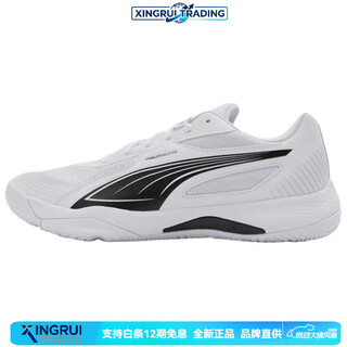 Puma solarflash 3 comfortable and versatile wear-resistant low-cut training shoes for men and women, white and black, white and black 38.5