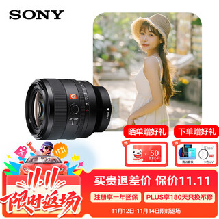 Sony (sony) fe 50mm f1.4 gm full-frame large aperture fixed focus g master lens (sel50f14gm)