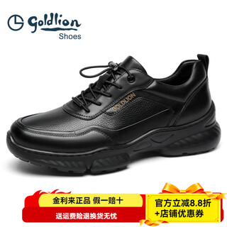 Goldlion men's shoes 2025 autumn and winter new business casual shoes soft surface light sole popcorn cushioning sports shoes genuine leather men's shoes black 40