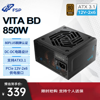 Fsp vita bd 850w bronze power supply (atx3.1/pcle 5.1 12v -2x6/dc-dc)