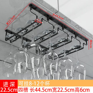 Jieyunmao simple red wine glass holder upside down household goblet holder hanging creative wine cabinet wine glass display rack hanging cup rack 4 slots long 44.5cm deep 22.5cm black