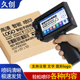 Jiuchuang handheld inkjet printer smart portable production date coder carton plastic bag label barcode qr code icon inkjet printer 12.7mm printing height + quick-drying black ink cartridge