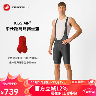 Castelli scorpion cycling pants men's summer wear-resistant quick-drying breathable air2 cushion cycling bib shorts 4523003 010 black m