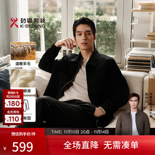 K-boxing men's wear (k-boxing) 100% wool autumn and winter short wool jacket ndwn3365 black xl