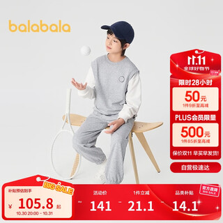 Balabala children's clothing boys long-sleeved suit children's sportswear 2025 new spring clothing fake two-piece fashion 208125104104
