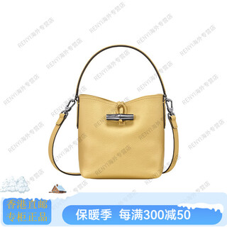 Longchamp l cowhide bamboo buckle shoulder crossbody portable bucket bag 10159 official flagship authentic wheat yellow 10159 968 81