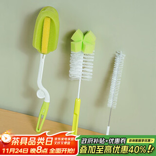 Yaji sponge brush bottle brush cup brush teacup teapot spout artifact cleaning cup brush cleaning tool three-piece set