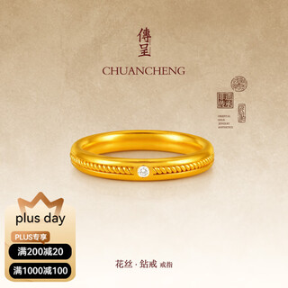 Chuancheng filigree diamond ring 999 pure gold diamond ring ancient handmade filigree woven gold diamond ring ring no. 14 gold weight 4.40 grams ready in stock