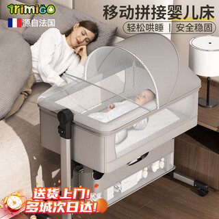 Trimigo crib with changing table, foldable and spliced newborn bed, baby nap bed, mobile baby rocking bed, light gray, multifunctional cradle crib with changing table, changing table + mosquito net + headrest + mattress + mat