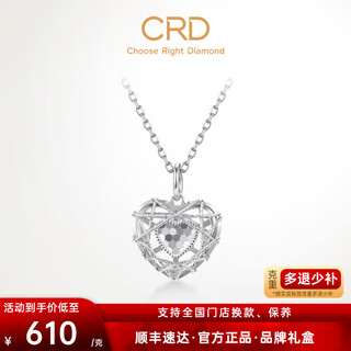 Crd ke laidi spot sparkling pt950 love platinum pendant winding double heart flashing smart gift for girlfriend 1.55g