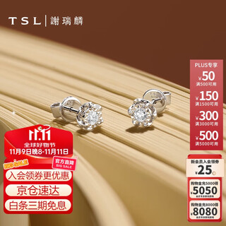 Xie ruilin (tsl) fugitive princess confession choice series 18k gold earrings earrings earrings bb291 (63264)
