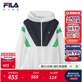Fila children's sun protection clothing 2025 autumn new loose woven hooded jacket for boys, middle and large children jade white-wt 160