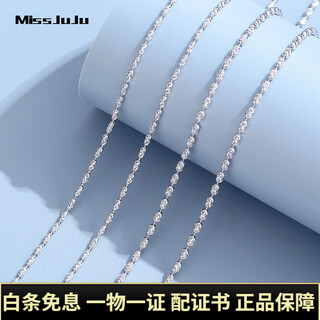 Miss juju pt950 sparkling platinum diamond necklace for women platinum pull-out adjustable fashion plain chain adjustable 12.7-12.9 grams long 55cm thick about 2.0mm