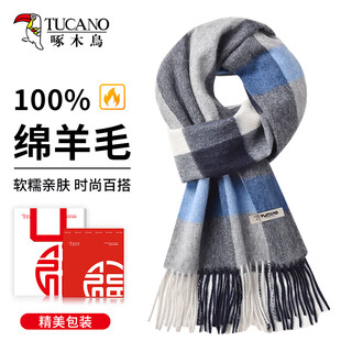 Woodpecker pure wool scarf men's autumn and winter classic plaid warm and cold-proof scarf birthday gift for boyfriend and husband