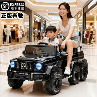 Himeili mercedes-benz big g children's electric car four-wheeled large 1-3 years old remote control children's toy car can sit in and can be driven by adults, six-wheel drive black, 12v large battery + double throttle + double leather seat