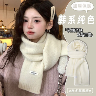 Jin jin is equal to 0.5 kg mu knitted scarf women's winter 2025 new korean solid color ins style warm shawl versatile couple scarf gift swan white