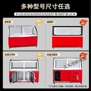 Cold dish display cabinet, refrigeration and preservation cabinet, commercial braised meat dish, cooked duck, duck neck, barbecue, fried skewers, refrigerated freezer, integrated mobile stall, small 1.2m refrigerator, 70/90cm wide, custom-made to take this photo, please inquire for details: 1.2l x 0.8w x 1.21h (m)