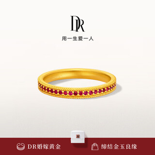 Dr gold couple ring for women, wedding engagement ring, solid gold ring lovediary series, full of rubies qw0362 10