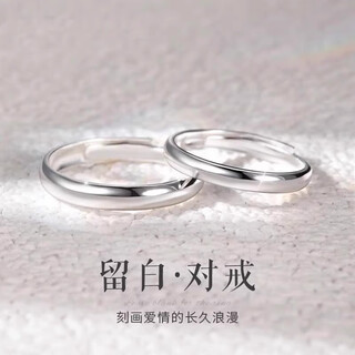 Mzmz plain ring platinum couple ring pt950 platinum confession, wedding ring, valentine's day birthday gift for girlfriend, local warehouse/next day delivery - light luxury living ring