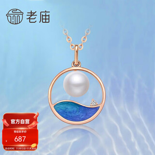 Laomiao gold 18k pendant red pearl azure sea clavicle chain for mother's birthday gift for girlfriend