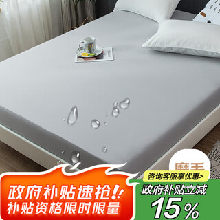 Ivy waterproof sheet mattress protector bed cover baby diaper sheet cover mocha gray 180*200cm