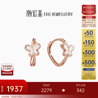 Trendy acer 18k gold earrings for women, rose gold color gold earrings, butterfly earrings, birthday gifts for girlfriend yd