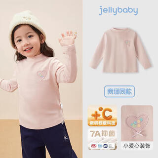 Jellybaby antibacterial far infrared girls long sleeve t-shirt 7 baby autumn turtleneck bottoming top women's autumn children's clothing