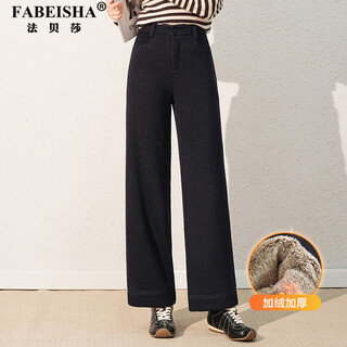 Fabesa brand thickened velvet narrow wide-leg pants for women winter new casual small plus velvet warm and slim straight pants blue gray l 28/weight 102-115jin jin is equal to 0.5 kg.