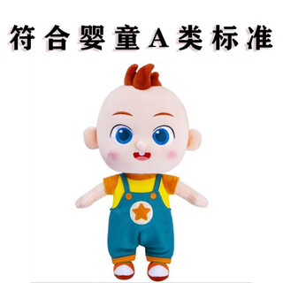Disney (disney) suspender doll plush toy cute rag doll infant and child comfort doll birthday gift 33cm overalls