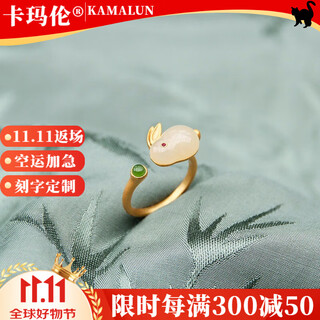 Kamalun (kamalun) jade rabbit hairpin hetian jade sandalwood hairpin hairpin hanfu headwear ancient style hair accessories as a birthday gift for wife jade rabbit ring + brand gift box