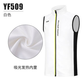 Zailu pgm children's golf clothing vest spring and summer windproof vest youth jacket light-heated clothing for boys and girls yf509-white light-heated vest with pockets inside and outside 130 130cm