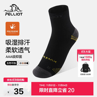 Pelliot outdoor sports socks short-tube winter socks for men and women mountaineering breathable antibacterial and deodorant running socks 165035006 black m
