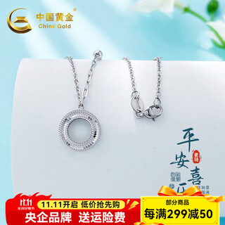 China gold pt950 platinum necklace for women, about 4.83g/platinum geometric ring fish scale safety buckle chain