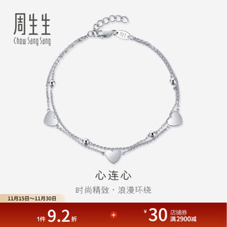 Chow sang sang pt950 platinum heart-shaped double layer bracelet for women 91958b price 19cm - 4.47g (including labor cost 400 yuan)