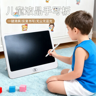 邦帛世高清液晶横屏画画板儿童手写板涂鸦绘画小黑板电子写字板早教益智 炫彩液晶手绘板【11寸】白色