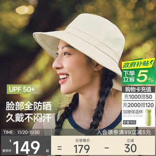 Beneunder sun hat women's breathable fisherman hat sun protection fishing hat waterproof outdoor as713 white