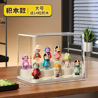 Yusenyi doll box storage transparent blind figure display stand doll bubble mart box display transparent large figure box large figure box