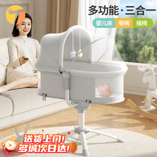 Trimigo (tai mei gao) electric baby rocking chair dining chair cradle three-in-one baby dining chair rocking chair two-in-one baby cradle baby rocking chair baby rocking bed soothing artifact cradle + bed + dining chair three-in-one