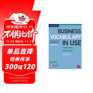 剑桥商业词汇Business Vocabulary in Use: Advanced 高级 英文原版?[平装]