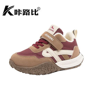 Maichao shangkarubi girls' cotton shoes winter 2025 new two-cotton shoes boys' soft-soled sports children's plus velvet running shoes trendy k-ag263 two-cotton red coffee 26 inner length about 16.2cm