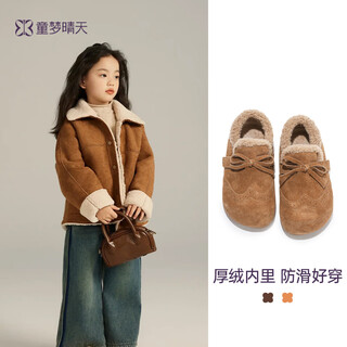 Tongmeng sunny girls' velvet birkenstock shoes 2025 autumn and winter new children's leather shoes winter medium and large children's cotton shoes warm shoes 34 sizes