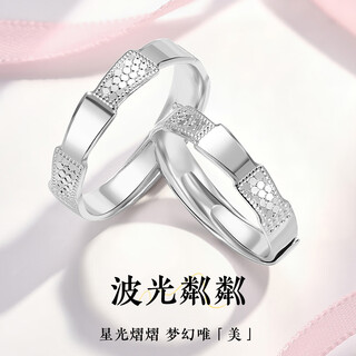 Wanfulong genuine pt950 platinum ring for women, sparkling hand ring, versatile and high-end gift for girlfriend, adjustable mouth, platinum pt950 for men, 5.15g (can be flexibly adjusted in size)
